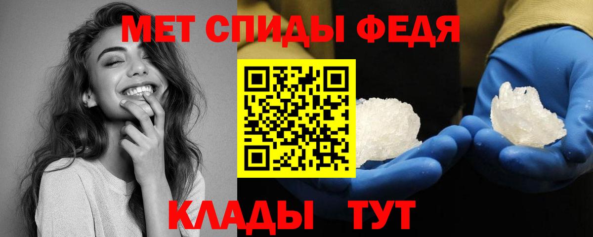 Дмитров  Amphetamine Premium  АМФ  Вход с VPN 
