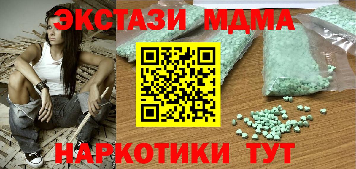 ЭКСТАЗИ диски Дмитров