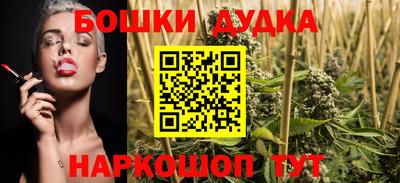 бутик Гуково