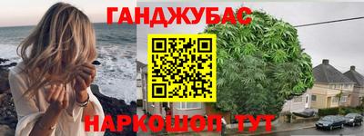 мяу мяу кристалл Балаково