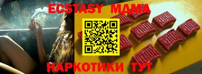 мяу мяу кристалл Балаково