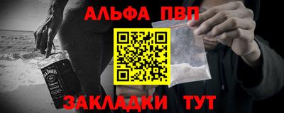 мяу мяу кристалл Балаково