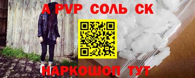 скорость mdpv Балашиха
