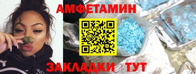мяу мяу кристалл Балаково