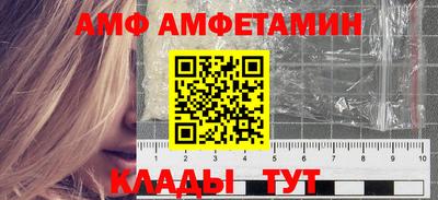 мяу мяу кристалл Балаково