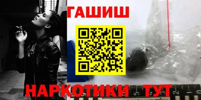 мяу мяу кристалл Балаково