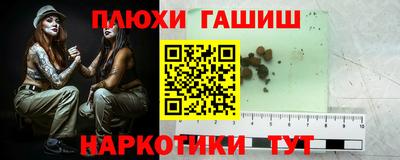 мяу мяу кристалл Балаково