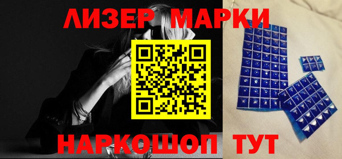 LSD-25 экстази кислота  Вход с VPN  Дмитров  LSD-25 экстази кислота 