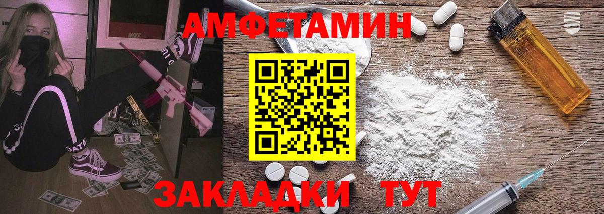Дмитров  МЕТАМФЕТАМИН мет  Вход с VPN 