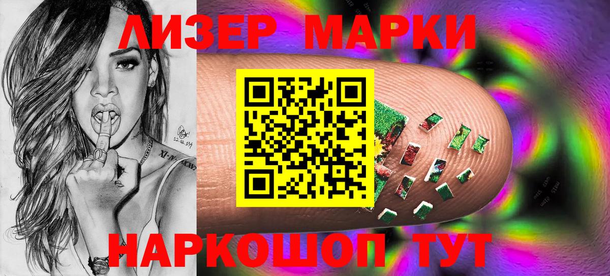 Марки N-bome 1,8мг  Вход с VPN  Дмитров 
